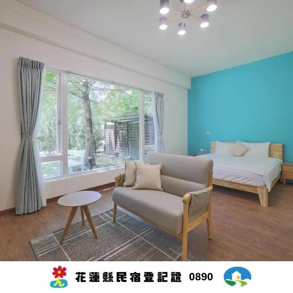 OwlStay故事所 绿舍，位于Pinghe的酒店