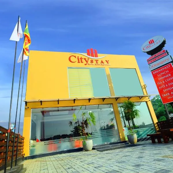 City Stay，位于Angulugaha的酒店