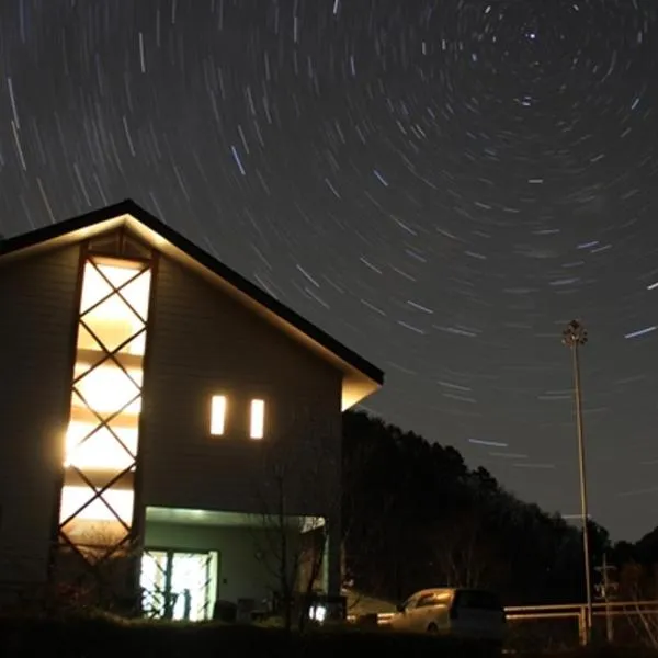 山顶宾馆，位于Agematsu的酒店