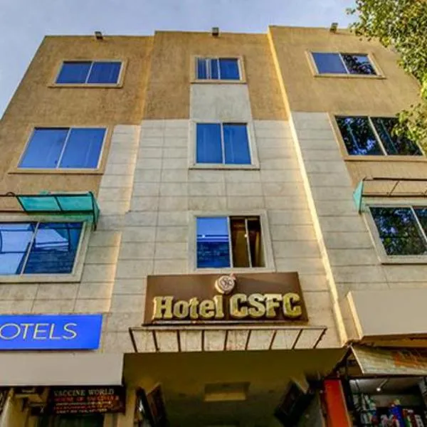 FabHotel CSFC，位于博帕尔的酒店