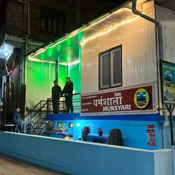 DHARAMSHALA inn MUNSYARI，位于Munsyari的酒店
