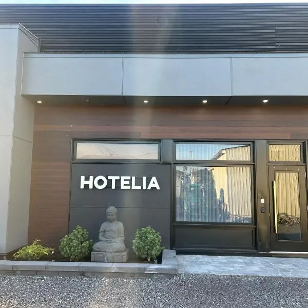 Hotelia，位于Saint-Ambroise的酒店
