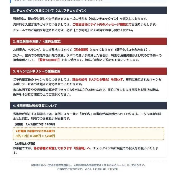Pｋ大楠，位于Sumiyoshi的酒店