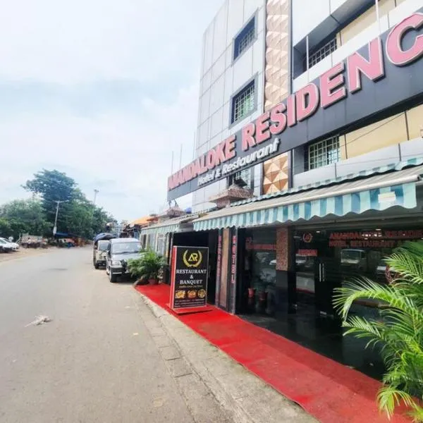 ANANDALOKE RESIDENCY,位于加尔各答的酒店