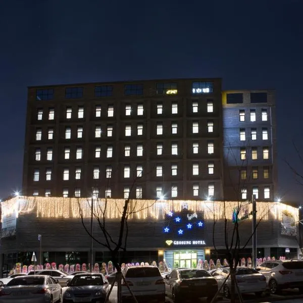 江顺酒店 改为 巨星酒店，位于Eumseong的酒店