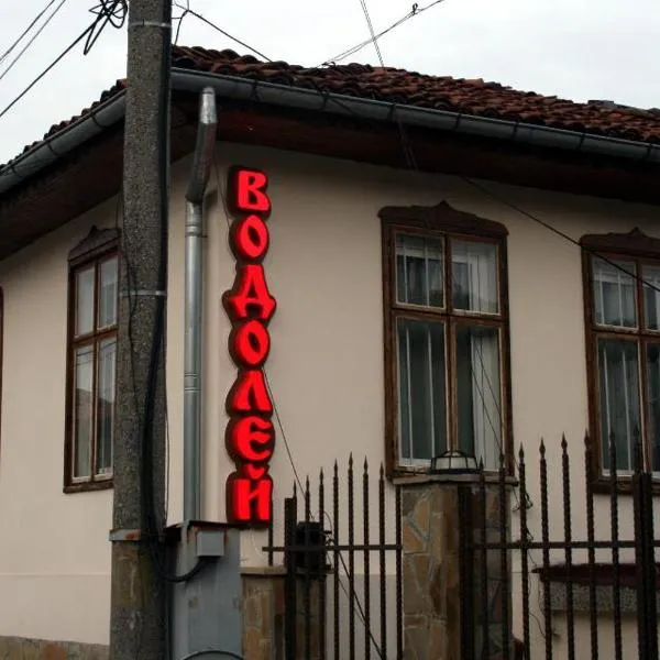 Guest House Vodolei，位于Kipilovo的酒店