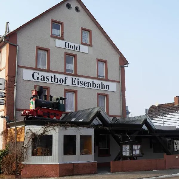盖斯特豪富德斯提尔艾森巴恩酒店，位于Neckargerach的酒店