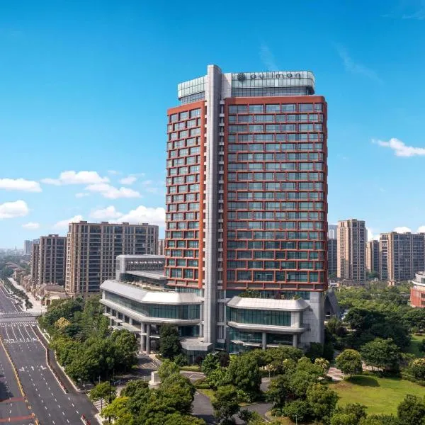 海宁铂尔曼酒店，位于海宁的酒店