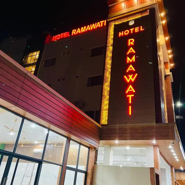 Hotel Ramawati Near Ganga Ghat, Haridwar，位于哈里瓦的酒店