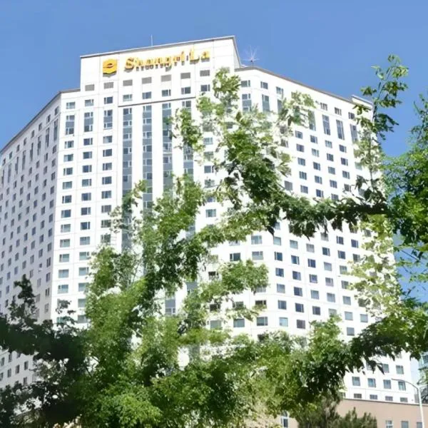 长春香格里拉，位于长春的酒店