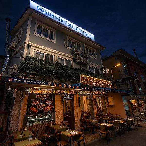 Büyükada Çarşı Pansiyon，位于王子岛群的酒店