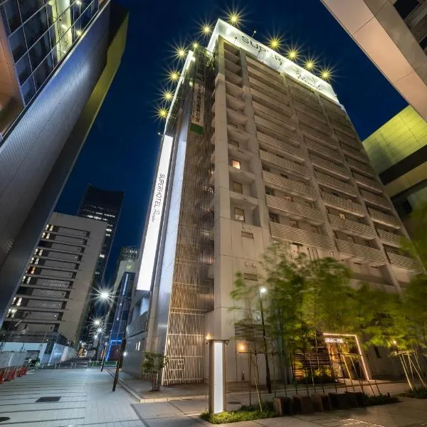 Super Hotel Premier Tokyo Station Yaesu-Chuoguchi，位于东京的酒店