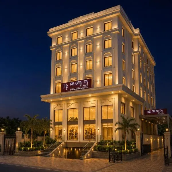 Regenta Place Jhansi by Royal Orchid Hotels Limited，位于占西的酒店