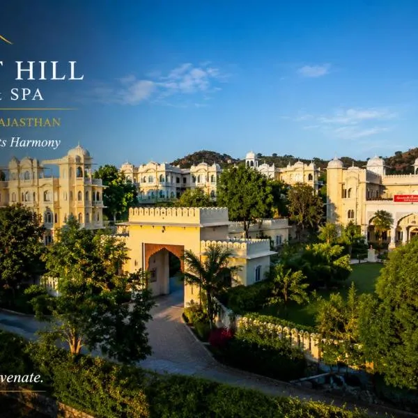The Everest Hill Resort Suites with Jacuzzi Spa - Resort in Kumbhalgarh,位于贡珀尔格尔的酒店