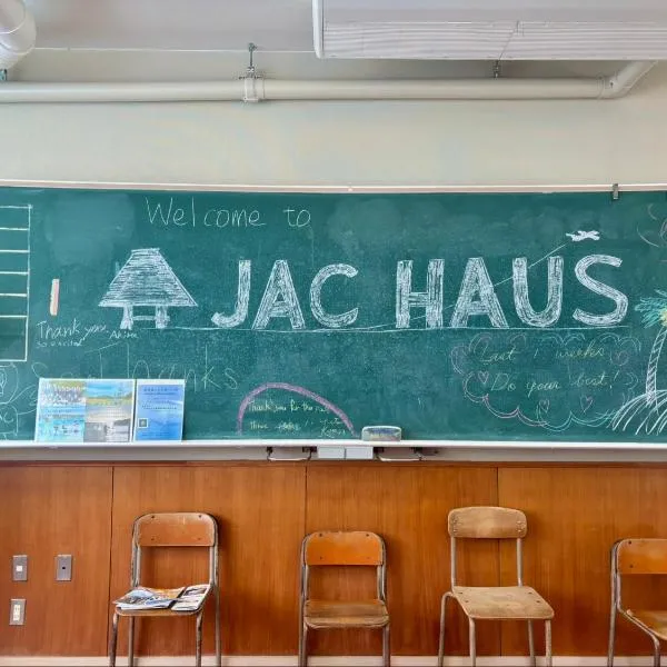 JAC HAUS in KIKAI，位于Araki的酒店