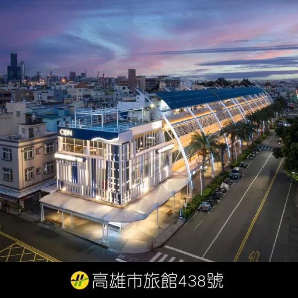 高雄旗津道沙滩酒店，位于高雄的酒店