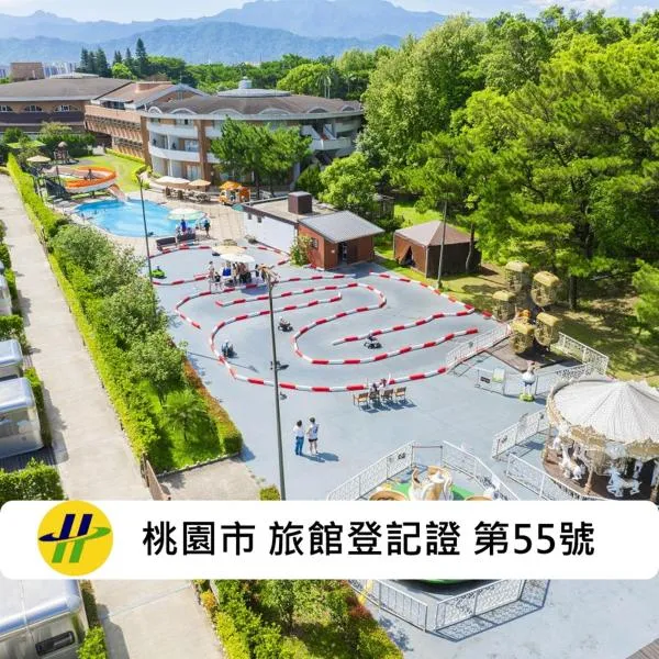 桃园高尔夫俱乐部与悦华大酒店，位于龙潭的酒店
