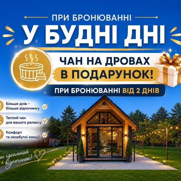 Desna family residence，位于Vysshaya Dubechnya的酒店