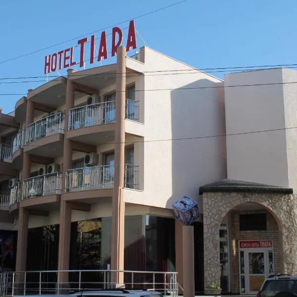 蒂阿拉酒店，位于Radevo的酒店
