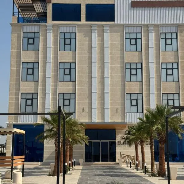 فندق ايلانا بلس，位于Farasan的酒店