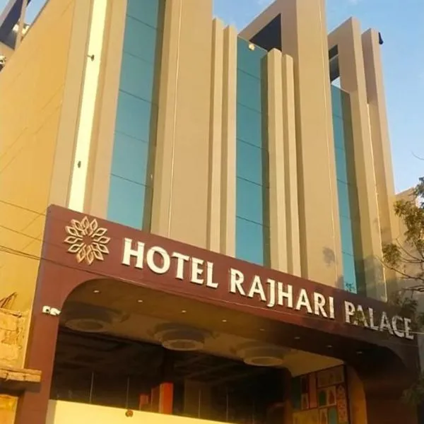 Hotel Raj Hari Palace，位于焦特布尔的酒店