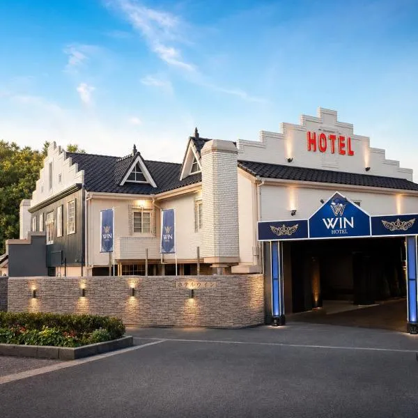 Hotel WIN,位于深谷的酒店