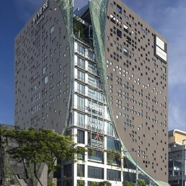 VIVERE Hotel, ARTOTEL Curated，位于当格浪的酒店