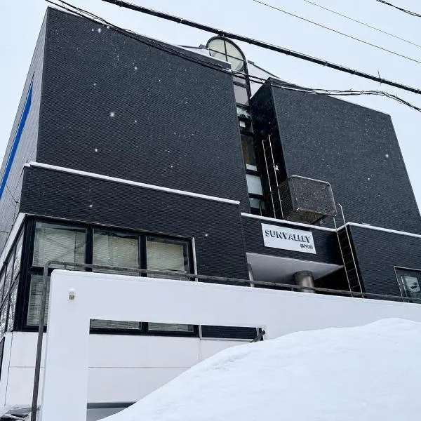 Zao Sunvalley Hotel,位于山形市的酒店