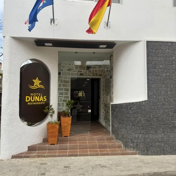 Hotel Dunas Boavista，位于萨尔雷的酒店