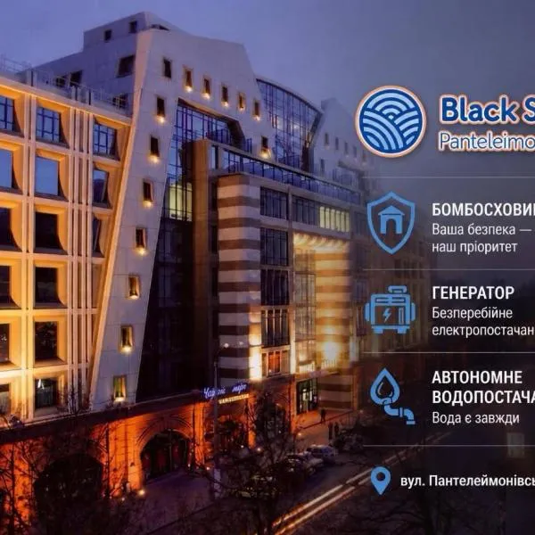 Black Sea Panteleimonivska,位于敖德萨的酒店