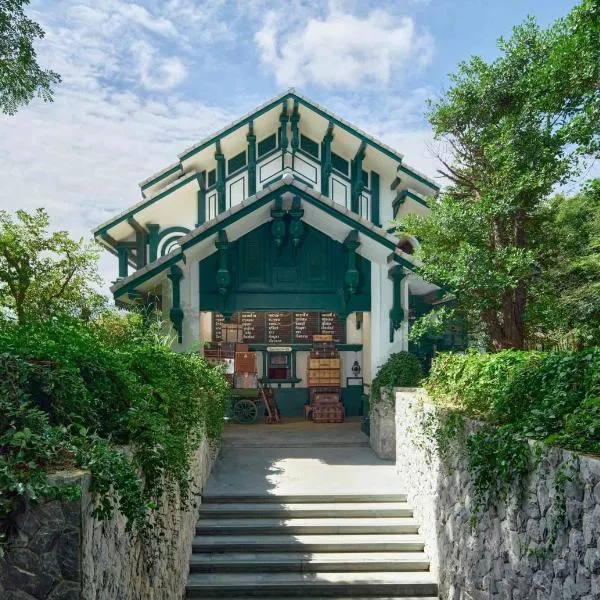 InterContinental Khao Yai Resort by IHG，位于慕斯的酒店