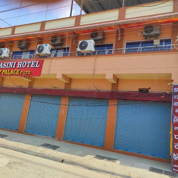 Bindwasini Hotel And Party Palace，位于Bīrganj的酒店