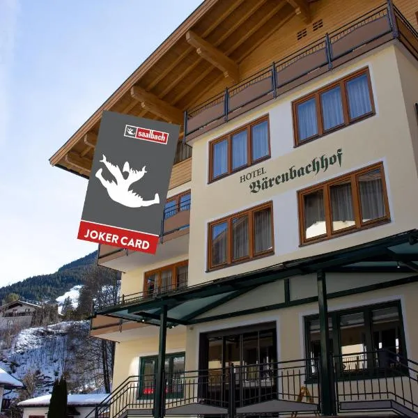 Hotel Bärenbachhof，位于萨尔巴赫的酒店