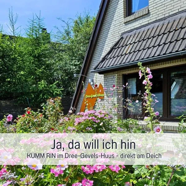 Fewo Kumm rin - Ihre private Nordsee-Oase direkt hinter dem Deich - privater Gartenstrand - Sauna & Kamin - Vieles für den kleinen Gast，位于卡罗利嫩西尔的酒店
