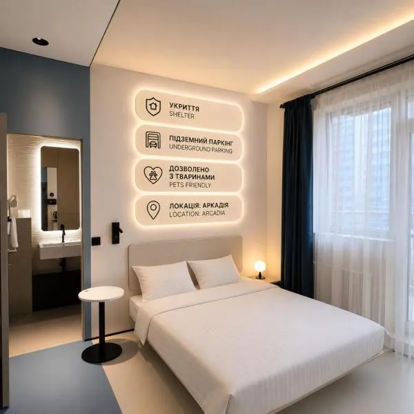 Ultramarinn Hotel，位于敖德萨的酒店
