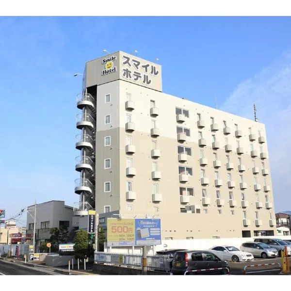 盐釜微笑酒店，位于多贺城市的酒店