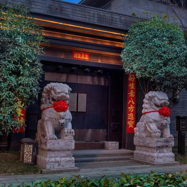 Luming Courtyard Xian Chinese Courtyard by the City Wall,位于西安的酒店