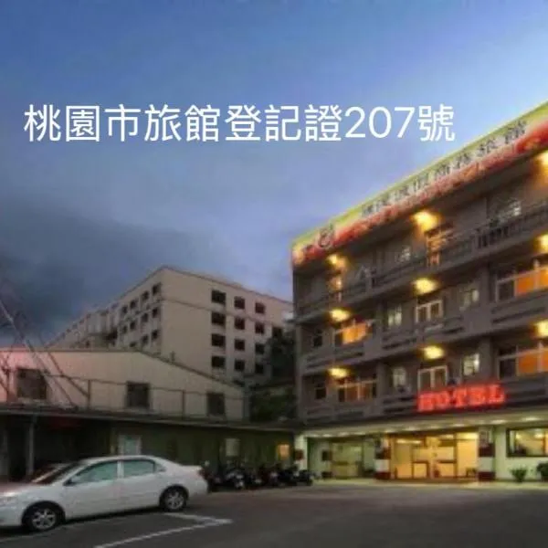 朴堤商务旅馆，位于龙潭的酒店