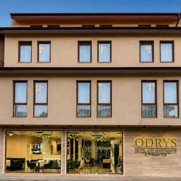 Hotel Odrys，位于普罗夫迪夫的酒店