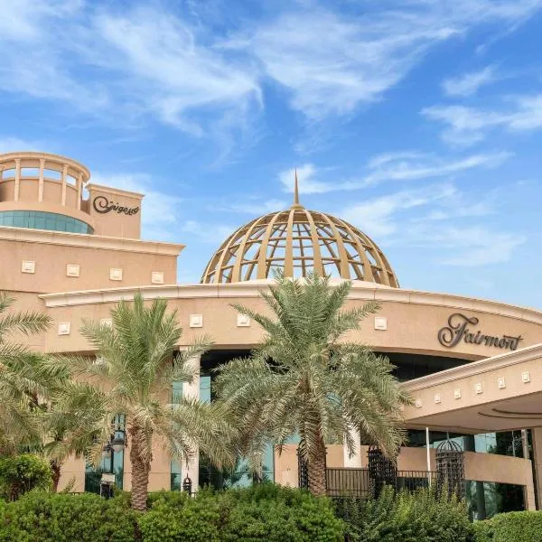 Fairmont Riyadh，位于利雅德的酒店