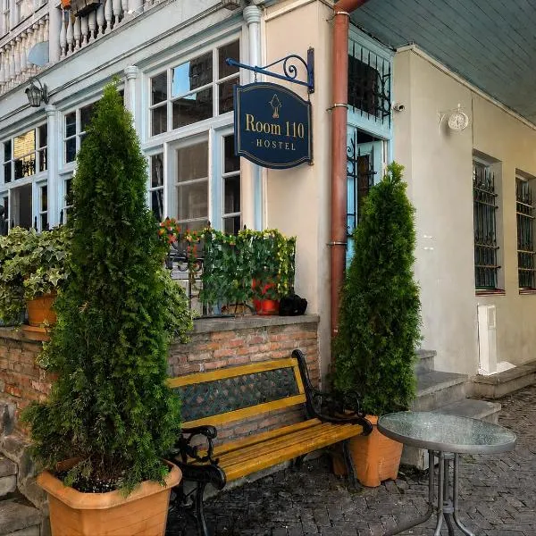 Hostel Room 110，位于第比利斯的酒店