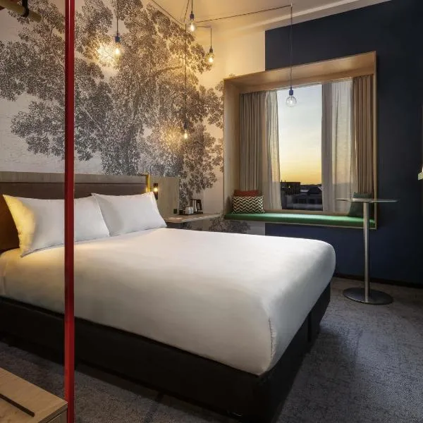 ibis Styles Copenhagen Orestad,位于哥本哈根的酒店