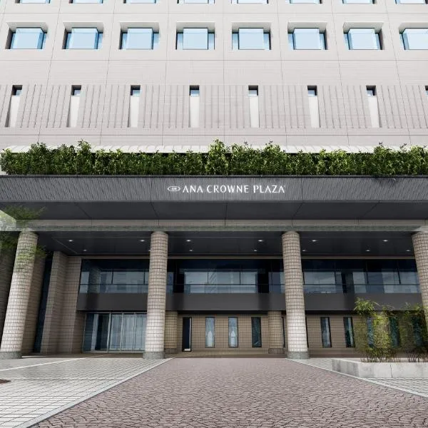 ANA Crowne Plaza Chiryu by IHG，位于知立市的酒店