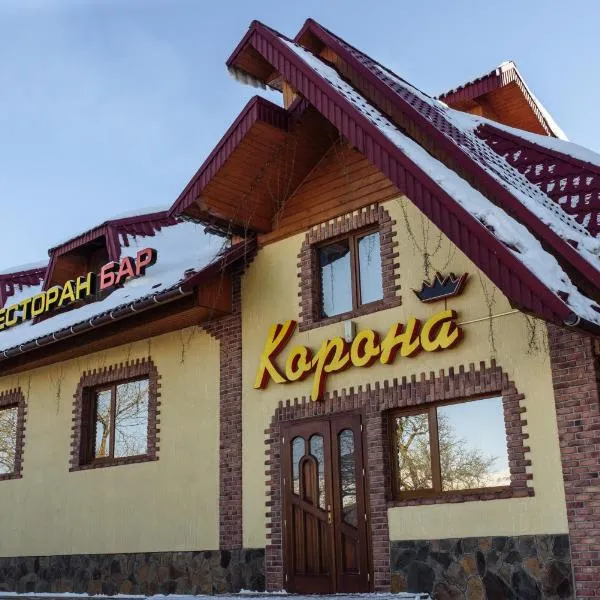Korona Karpat，位于米库利钦的酒店