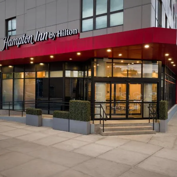 Hampton Inn Long Island City NY，位于长岛市的酒店