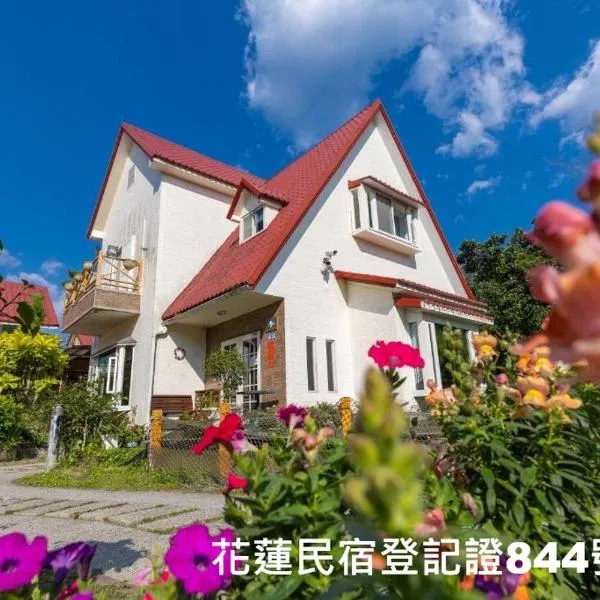 逸心园民宿，位于Pinghe的酒店