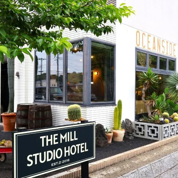 THE MILL STUDIO HOTEL 翌13時out 元撮影スタジオで暮らす1日1組限定の宿，位于木更津的酒店