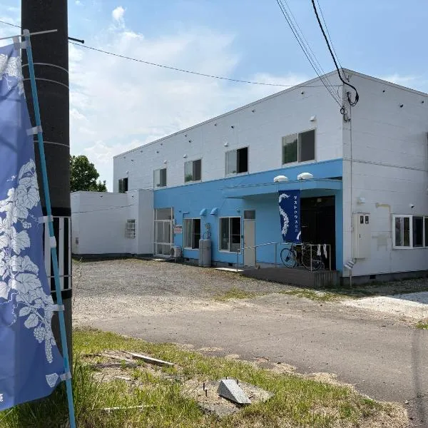 余市旅馆，位于Yoichi的酒店