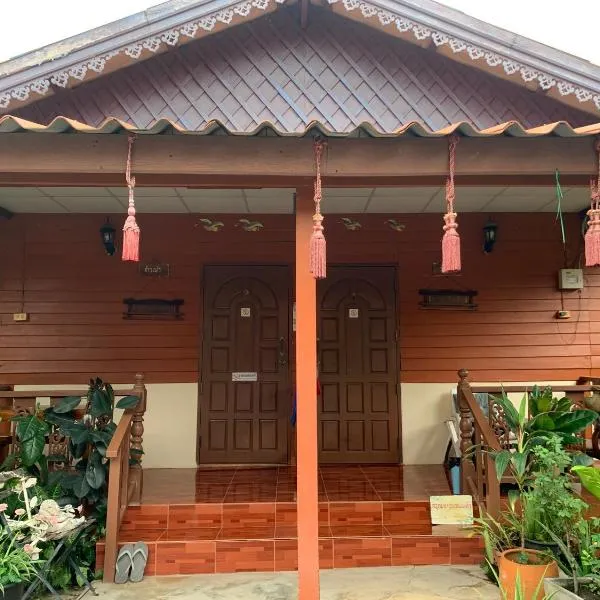 K Khan Private Garden Home - Chiang Khan Walking Street，位于清刊的酒店