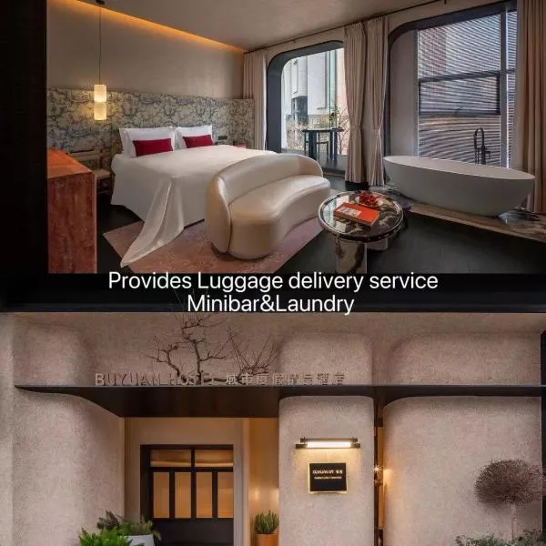 BuYuan Hotel Chunxi Road Branch,位于成都的酒店